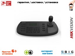 № 100130 Купить Клавиатура DS-1006KI Саратов