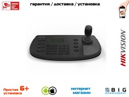 № 100132 Купить Клавиатура DS-1200KI Саратов