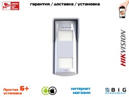 № 100174 Купить Беспроводной уличный датчик ИК+СВЧ DS-PD2-T12P-WEL Саратов