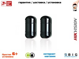 № 100239 Купить Оптический извещатель инфракрасный + FM Sync DS-Q200/FM Саратов