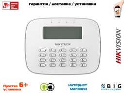 № 100249 Купить Проводная клавиатура для охранной панели DS-19A серии DS-PK-L Саратов