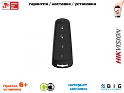 № 100252 Купить Беспроводной брелок DS-PKFS-4 Саратов