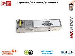 № 100356 Купить Оптический модуль HK-1.25G-20-1310 Саратов