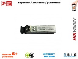№ 100360 Купить SFP-модуль HK-SFP-1.25G-1310-DF-MM Саратов