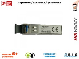 № 100362 Купить SFP-модуль HK-SFP-1.25G-20-1550 Саратов