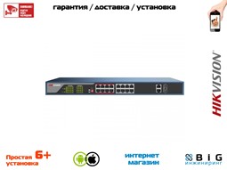 № 100380 Купить Неуправляемый PoE-коммутатор DS-3E0318P-E Саратов