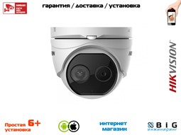 № 100496 Купить Двухспектральная камера с алгоритмом Deep learning DS-2TD1217-2/V1 Саратов