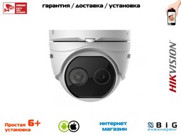 № 100498 Купить Двухспектральная камера с алгоритмом Deep learning DS-2TD1217-6/V1 Саратов