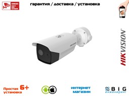 № 100501 Купить Двухспектральная камера с алгоритмом Deep learning DS-2TD2617-3/V1 Саратов