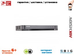 № 100541 Купить iDS-7208HQHI-M1/S Саратов