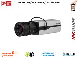 № 100580 Купить 2Мп HD-TVI камера в стандартном корпусе   DS-2CC12D9T Саратов