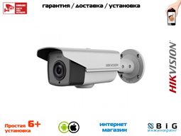 № 100586 Купить 2Мп уличная цилиндрическая HD-TVI камера с ИК-подсветкой до 110м DS-2CE16D9T-AIRAZH Саратов